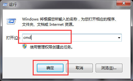 Win7ϵyӽQW퓶朽Ӵ_׃հ