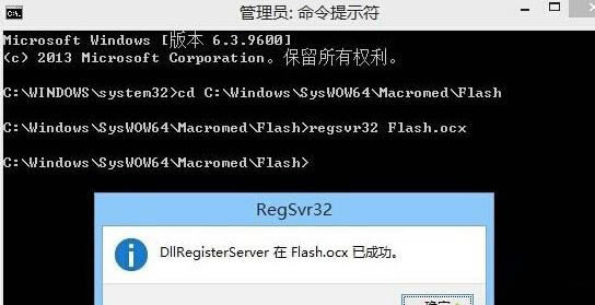 QWindows10ϵyIEg[ʾ]Flashķ