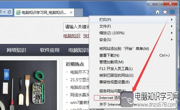 IE11