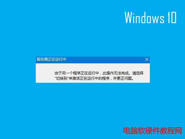 win10 e`ʾ