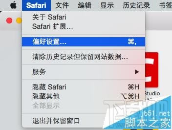 MACϵyô_Safari_lģʽվ