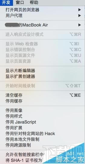 MACϵyô_Safari_lģʽվ