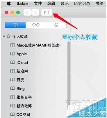 MACϵyô_Safari_lģʽվ