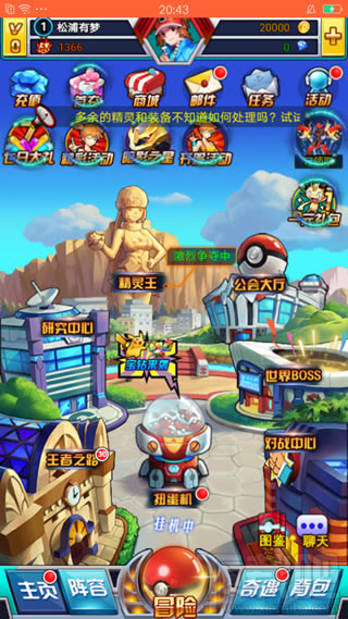 800g[ô 800֙Cg[ʹuy