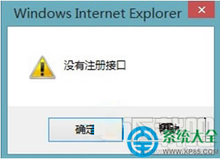 Win8ϵyIE<a href='/liulanqi/' target='_blank'><u>g[</u></a>DƬrʾ]עԽӿôk