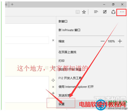 Win10ϵyEdgeg[]퓰oôO