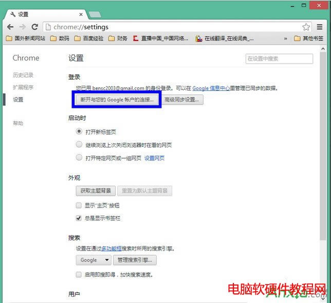 chromeg[úҊ Qȸg[úҊ,chromeg[,Qȸg[úҊ},chromeg[úҊQk