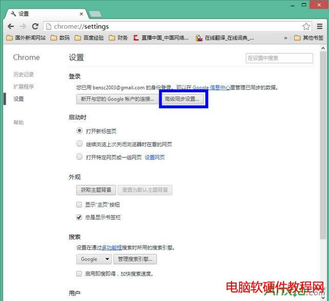 chromeg[úҊ Qȸg[úҊ,chromeg[,Qȸg[úҊ},chromeg[úҊQk