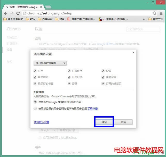 chromeg[úҊ Qȸg[úҊ,chromeg[,Qȸg[úҊ},chromeg[úҊQk