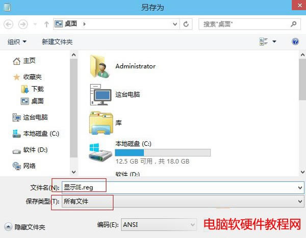 治@ʾieDˣXP/Win7/Win8/Win10mã