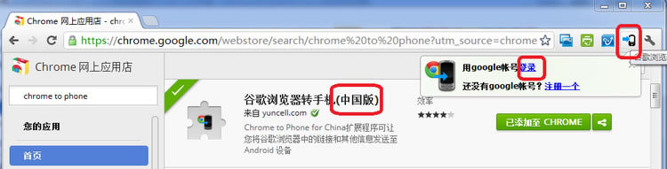 ȸChromeg[һI;WַDƬֵAndroid֙C - wangpfsir - wangpfsirĲ