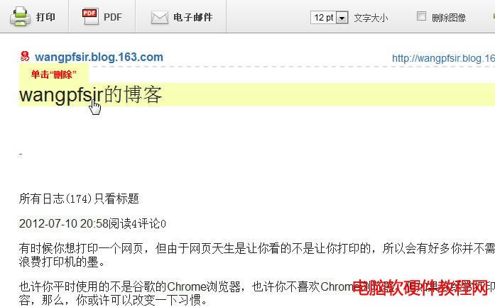 㽛ӡWô]ʹùȸChromeg[ - wangpfsir - wangpfsirĲ