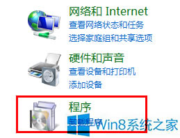 Win8ϵyГQg[ڿDôkվ