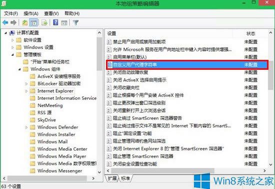 Win8.1ϵyIE11Ԇ}ôQվ