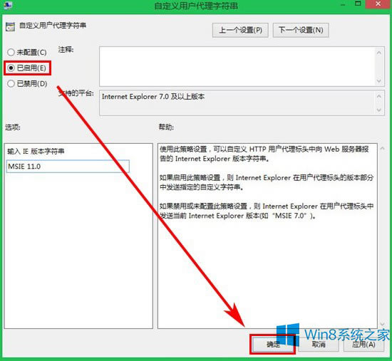 Win8.1ϵyIE11Ԇ}ôQվ