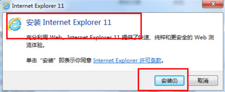 IE11ôb,IE1132λb,IE1164λb,IE11b,IE11