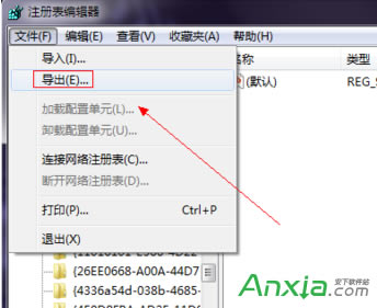WIN7ϵIED˄hôkϵIED˲܄hôk