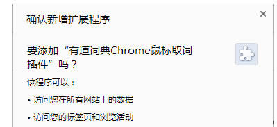 ȸg[(Chrome)b̳