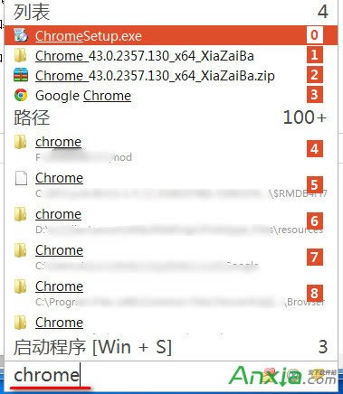 Google瀏覽器錯誤代碼0xa0430721 chrome安裝失敗解決辦法