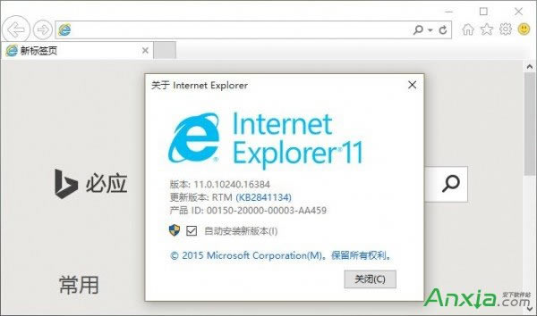 Win10ϵyôصP]IEg[ Win10ϵyôֻEdge