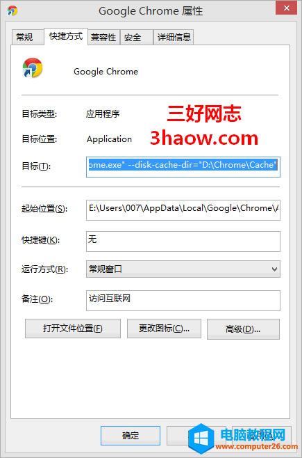 Chromeg[ļ޸Chromeg[ļAλ