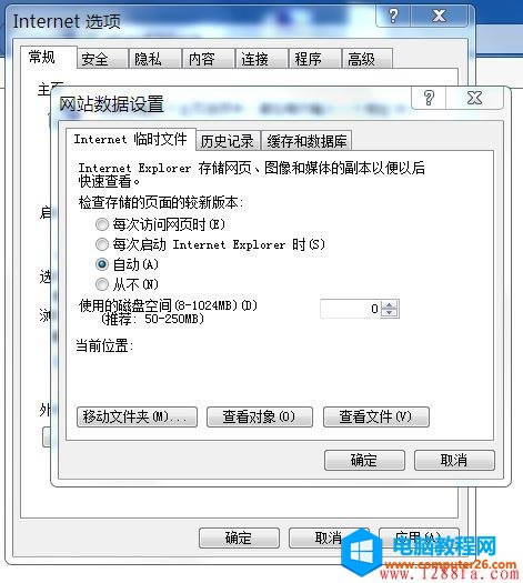 IE11dļIҲ <a href='/guzhang/' target='_blank'><u></u></a>Q