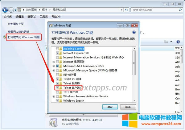 XϵyĬJǛ]_telnet͑˷յҪ--͹ܣжd--_P]windows--xtelnet͑--_ȴbꮅ