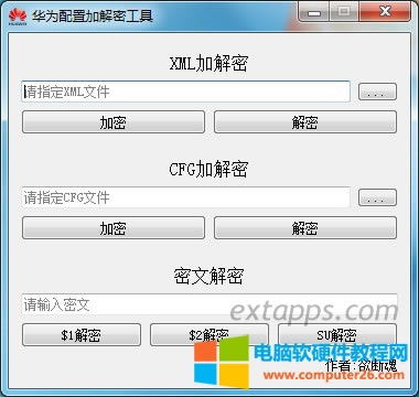 ܏A؈HS8145C5 telnet@ȡļܴܳadAüܹܽ 1.0xһĽĵ5@ȡİ$……$ @һã$2