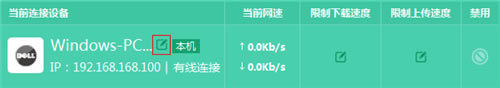 TP-Link TL-WDR6320 V3 o·WO