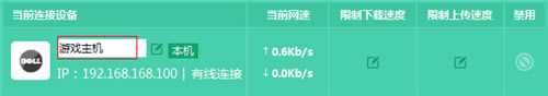TP-Link TL-WDR6320 V3 o·WO