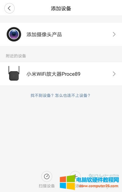 Сwifi+ŴôO