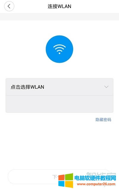 Сwifi+ŴôO