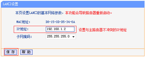 TP-Link TL-WDR7500 V1~V4 o·oQCʹ