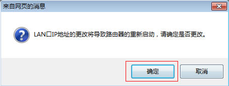 TP-Link TL-WDR7500 V1~V4 o·oQCʹ