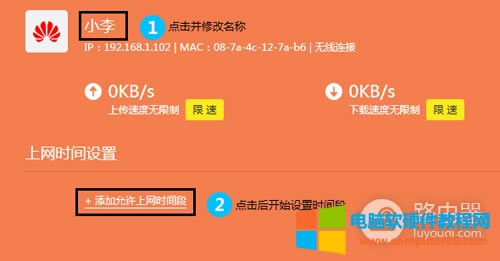 TP-Link TL-WDR7400 o·ϾWrg
