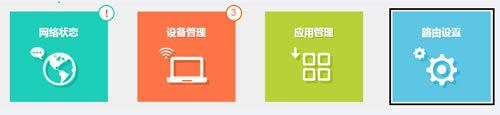 TP-Link TL-WDR5600 V2~V5 o·oQWiFiܴaO