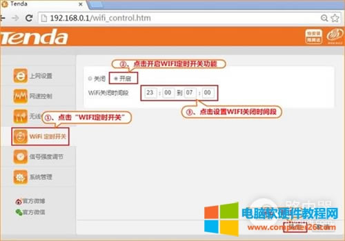v_ FH456 o·WiFir_POָ