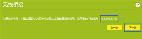 TP-Link TL-WDR5620 o·WDSO