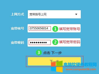 TP-Link TL-WDR5600 V2-V5o·ϾWO
