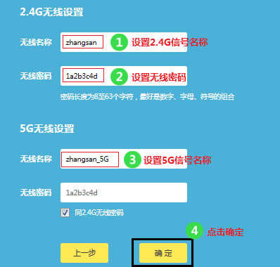 TP-Link TL-WDR5600 V2-V5o·ϾWO