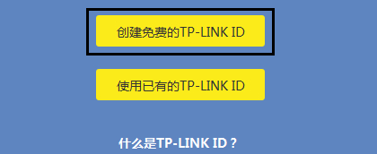 TP-Link TL-WDR5600 V2-V5o·ϾWO