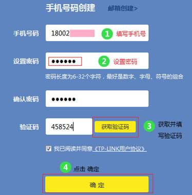 TP-Link TL-WDR5600 V2-V5o·ϾWO