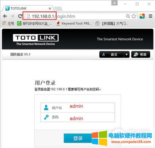 TOTOLINK A700R <a href='/wuxianluyouqi/' target='_blank'><u>o·</u></a>֏ͳSO