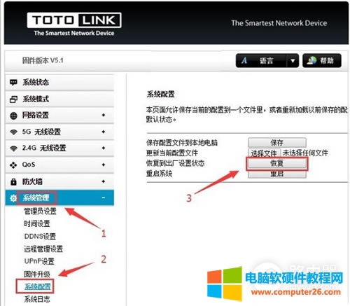 TOTOLINK A700R o·֏ͳSO