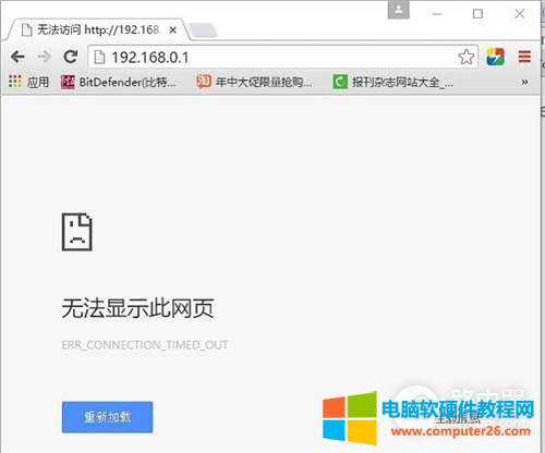 TOTOLINK <a href='/wuxianluyouqi/' target='_blank'><u>·</u></a> 192.168.0.1_Qk