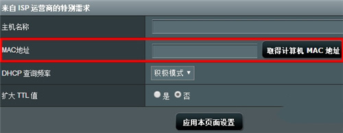 AT<a href='/wuxianluyouqi/' target='_blank'><u>·</u></a>¡Macַ