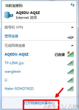 WiFi̖ĳһ̖ôk