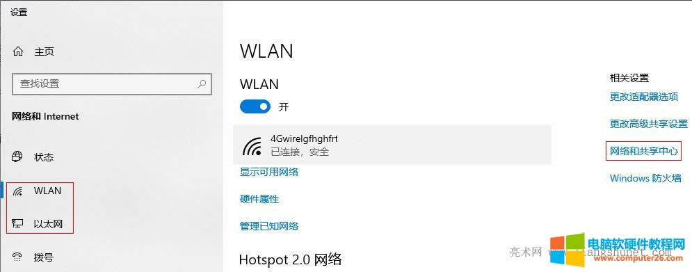 Windows10 Wj Internet O