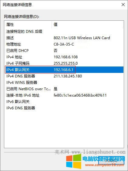 Windows10 IPv4ĬJWP߅·ip