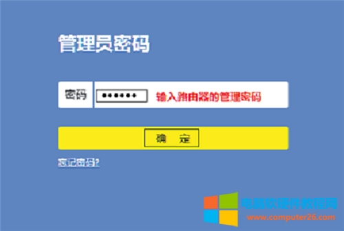 TP-Link TL-WR886N V4-V5o·̓MO÷D̳3